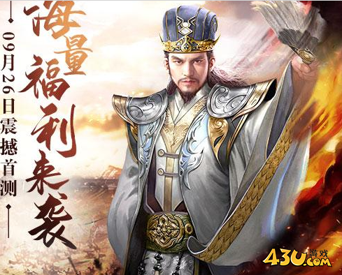 《三国奇兵》平民武将怎么玩 平民武将玩法介绍