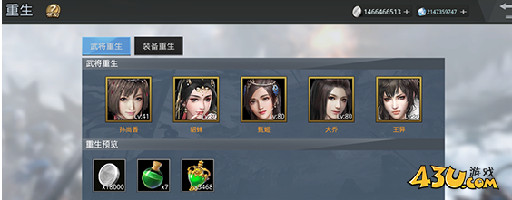 《三国奇兵》酒馆招募怎么玩 酒馆招募玩法介绍