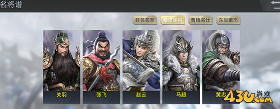 《三国奇兵》酒馆招募怎么玩 酒馆招募玩法介绍
