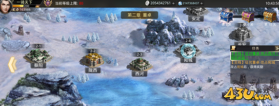《三国奇兵》系统界面怎么玩 系统界面玩法介绍