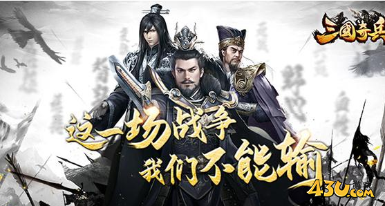 《三国奇兵》地宫玩法怎么玩 地宫系统玩法介绍