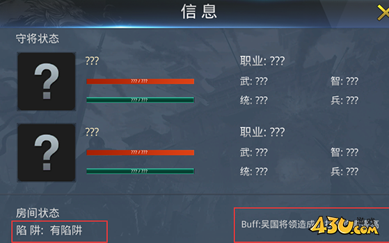 《三国奇兵》地宫玩法怎么玩 地宫系统玩法介绍
