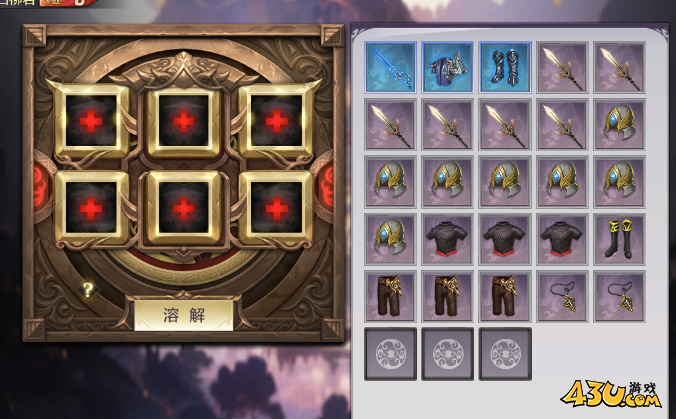 《三国奇兵》装备分解怎么玩 装备分解玩法介绍