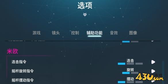 双影奇境手柄操作指令设置方法