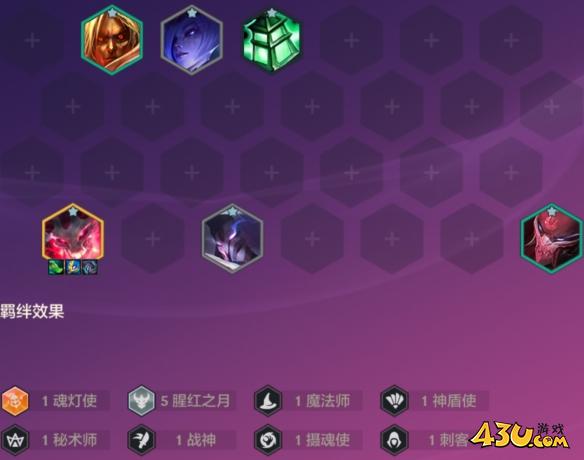 金铲铲之战恭喜发财锤石皇开局怎么玩