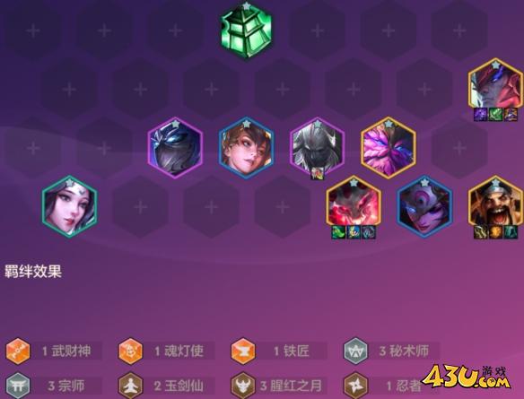 金铲铲之战恭喜发财锤石皇开局怎么玩