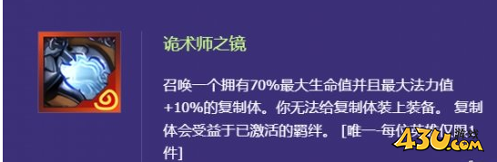 金铲铲之战恭喜发财锤石主C玩法攻略