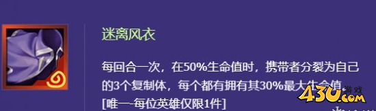 金铲铲之战恭喜发财锤石主C玩法攻略