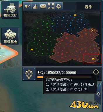 《三国群英传一统天下》城战系统怎么玩 城战系统玩法介绍