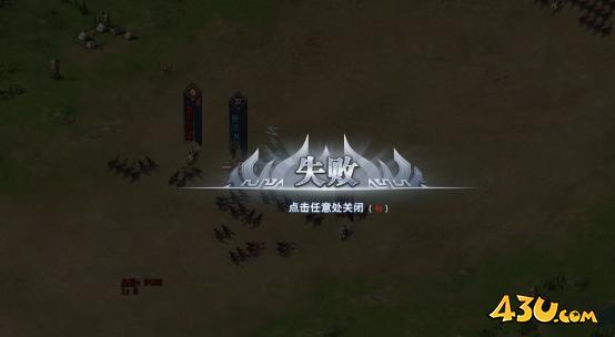 《三国群英传一统天下》城战系统怎么玩 城战系统玩法介绍