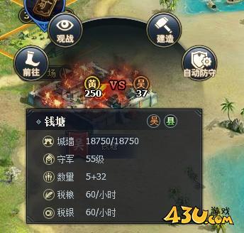 《三国群英传一统天下》黄巾攻城怎么玩 黄巾攻城玩法介绍