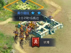 《三国群英传一统天下》黄巾攻城怎么玩 黄巾攻城玩法介绍