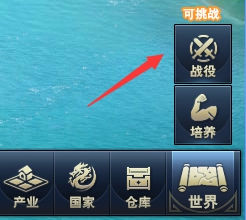 《三国群英传一统天下》过关斩将怎么玩 过关斩将玩法介绍