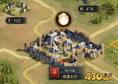 《三国群英传一统天下》采集特产怎么玩 采集特产玩法介绍