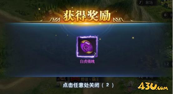 《三国群英传一统天下》采集特产怎么玩 采集特产玩法介绍