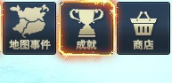 《三国群英传一统天下》官印系统怎么玩 官印系统玩法介绍