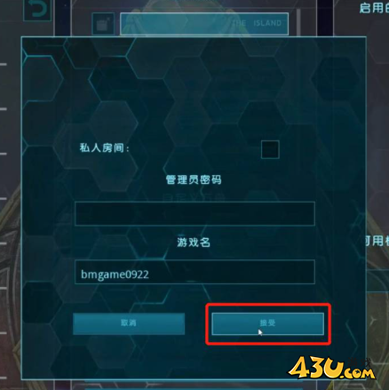 方舟生存进化联机方法介绍