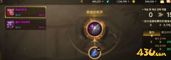 DNF手游装备继承攻略 装备怎么继承