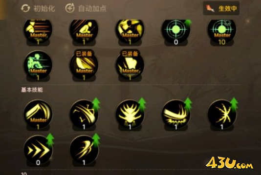 DNF手游韩服暗帝技能解析 韩服暗帝全技能分析