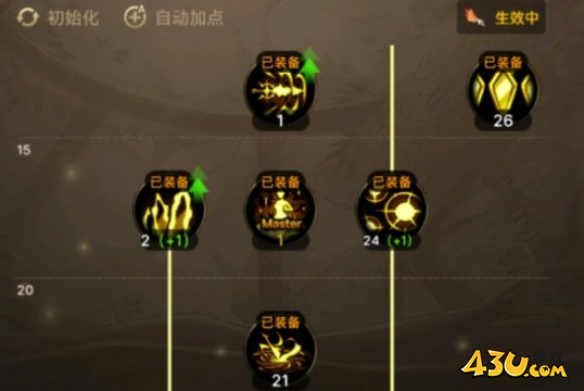 DNF手游暗帝技能怎么加点 暗帝技能加点推荐