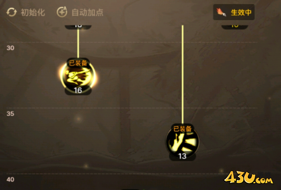 DNF手游暗帝技能怎么加点 暗帝技能加点推荐