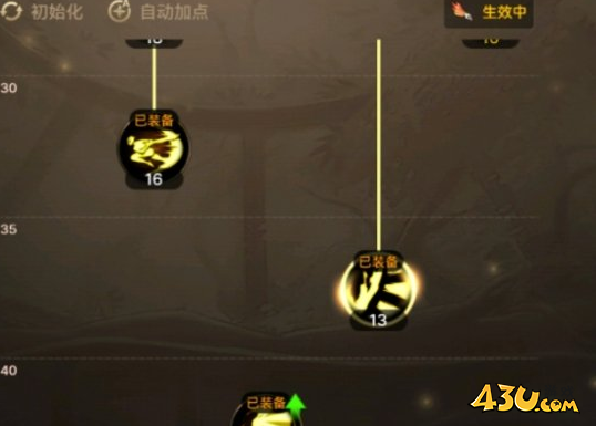 DNF手游暗帝技能怎么加点 暗帝技能加点推荐