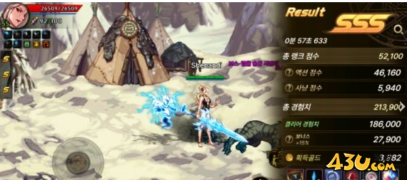 DNF手游韩服暗帝技能连招 韩服暗帝怎么玩