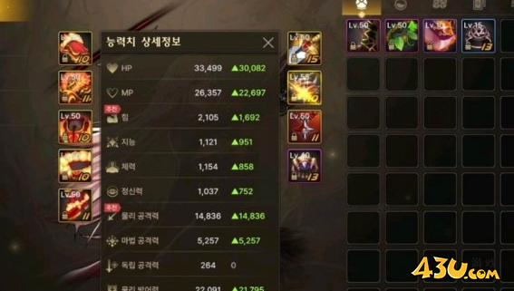 DNF手游韩服剑魔装备攻略 韩服剑魔装备选什么