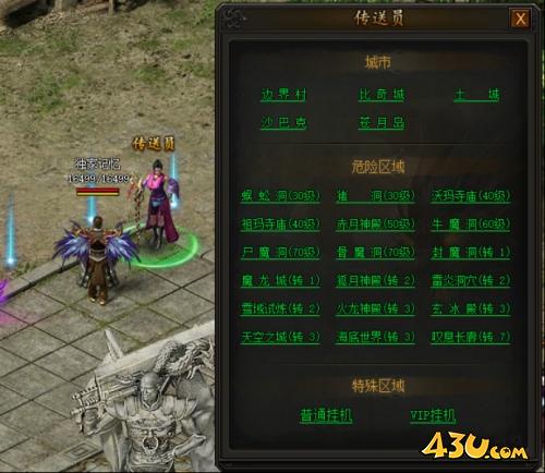《传奇霸业》叹息长廊怎么玩 叹息长廊玩法介绍