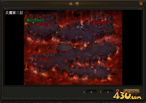 《传奇霸业》炎魔狱怎么玩 炎魔狱玩法介绍