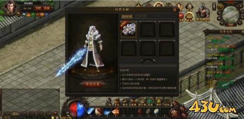 《传奇霸业》时装系统怎么玩 时装系统玩法介绍