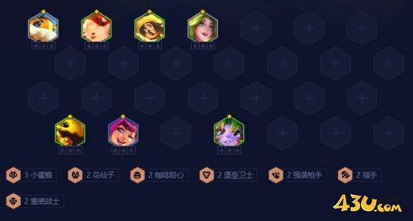 金铲铲羁绊追踪者怎么开最快