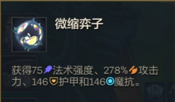 金铲铲之战炼丹是什么阵容怎么玩的