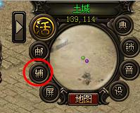 《传奇霸业》挂机设置怎么玩 挂机设置玩法介绍