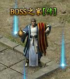 《传奇霸业》BOSS之家怎么玩 BOSS之家玩法介绍