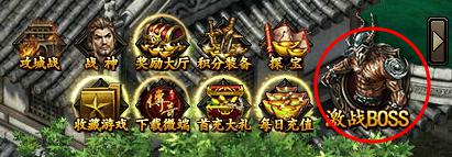 《传奇霸业》个人BOSS怎么玩 个人BOSS玩法介绍