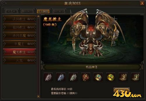 《传奇霸业》个人BOSS怎么玩 个人BOSS玩法介绍