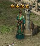 《传奇霸业》每日副本怎么玩 每日副本玩法介绍