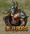 《传奇霸业》BOSS积分怎么玩 BOSS积分玩法介绍