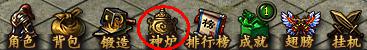 《传奇霸业》宝石系统怎么玩 宝石系统玩法介绍