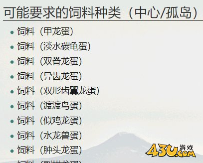 方舟生存进化留痕系统详解 方舟生存进化留痕是什么