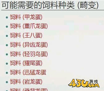 方舟生存进化留痕系统详解 方舟生存进化留痕是什么