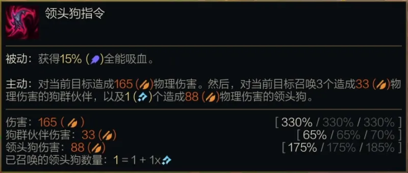 金铲铲之战S14纳亚菲利技能介绍
