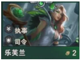 金铲铲之战S14妖姬技能介绍