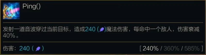 金铲铲之战S14萨勒芬妮技能介绍