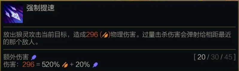 金铲铲之战S14千珏技能介绍
