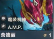 金铲铲之战s14豹女技能介绍