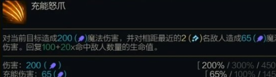 金铲铲之战s14豹女技能介绍