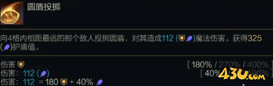 金铲铲之战s14波比技能介绍