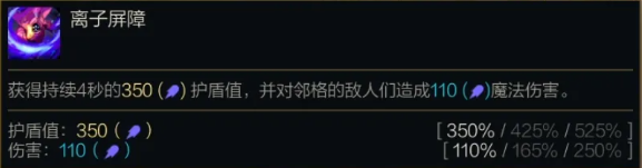 金铲铲之战s14贾克斯技能介绍